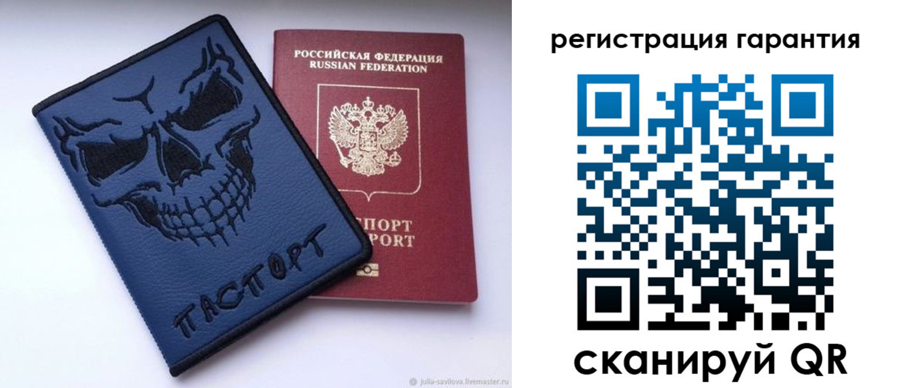 временная регистрация законно в Азове
