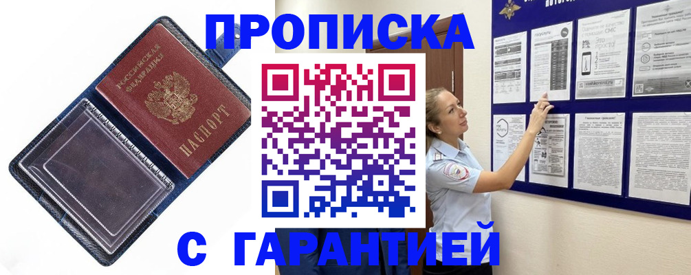 найти собственника для регистрации в Азове